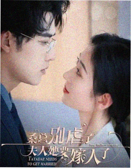 蜜桃成熟时3完整版 室内对话场景