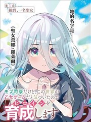 蜜桃成熟时3完整版 雨中场景